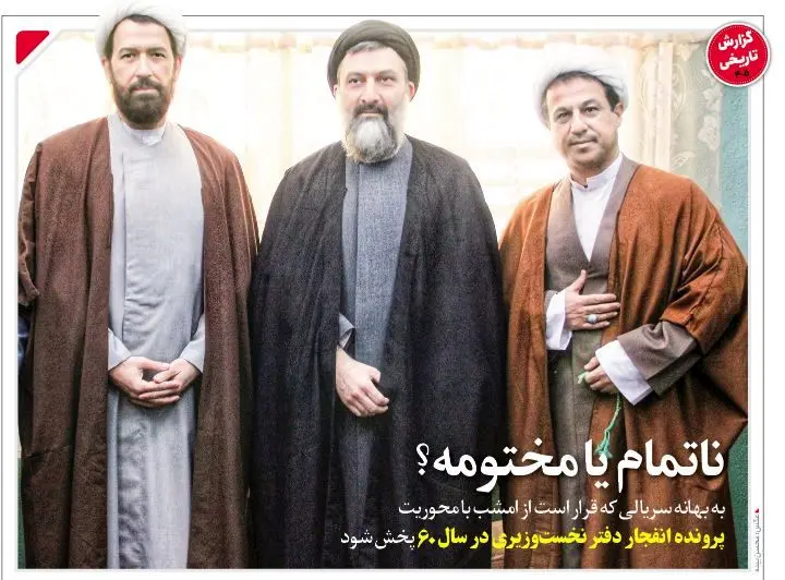 تصویری دیدنی از بازیگران نقش آیت‌الله هاشمی رفسنجانی و شهید بهشتی+ عکس