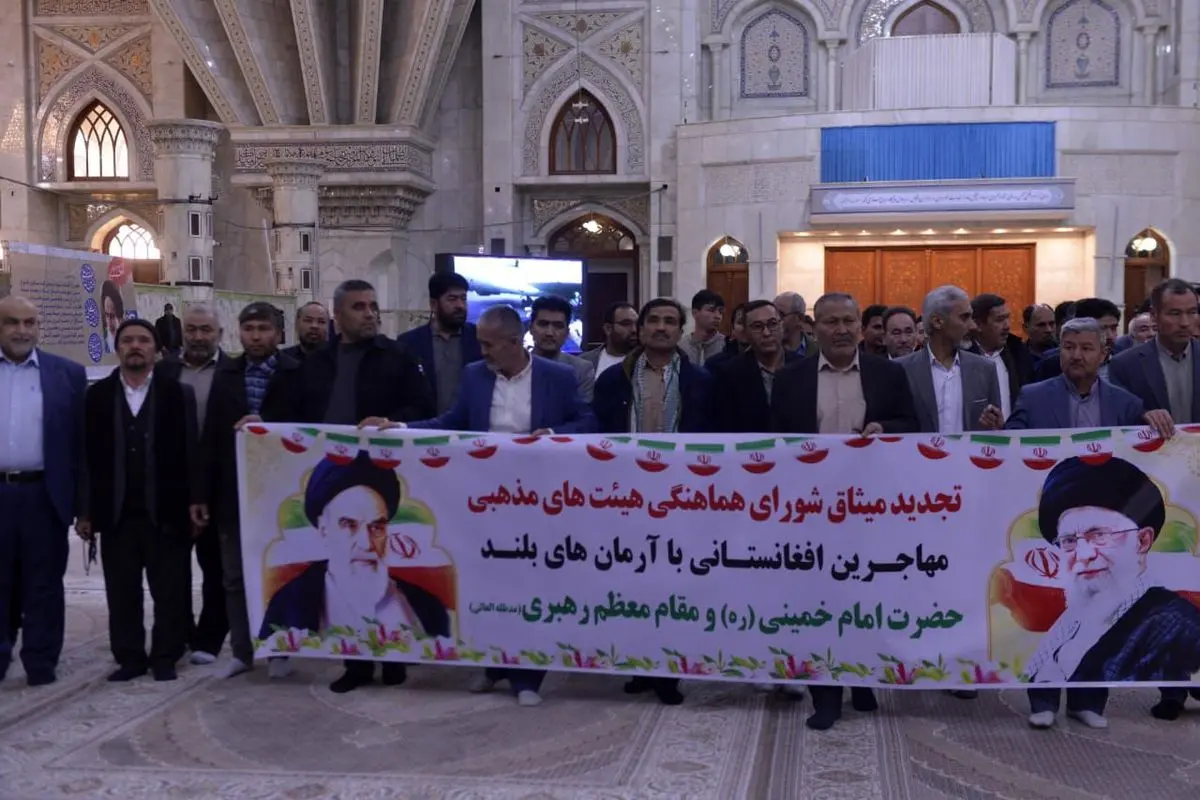 دیدار نمایندگان مهاجرین افغانستانی با سیدحسن خمینی؛ تأکید بر حقوق پناهندگان