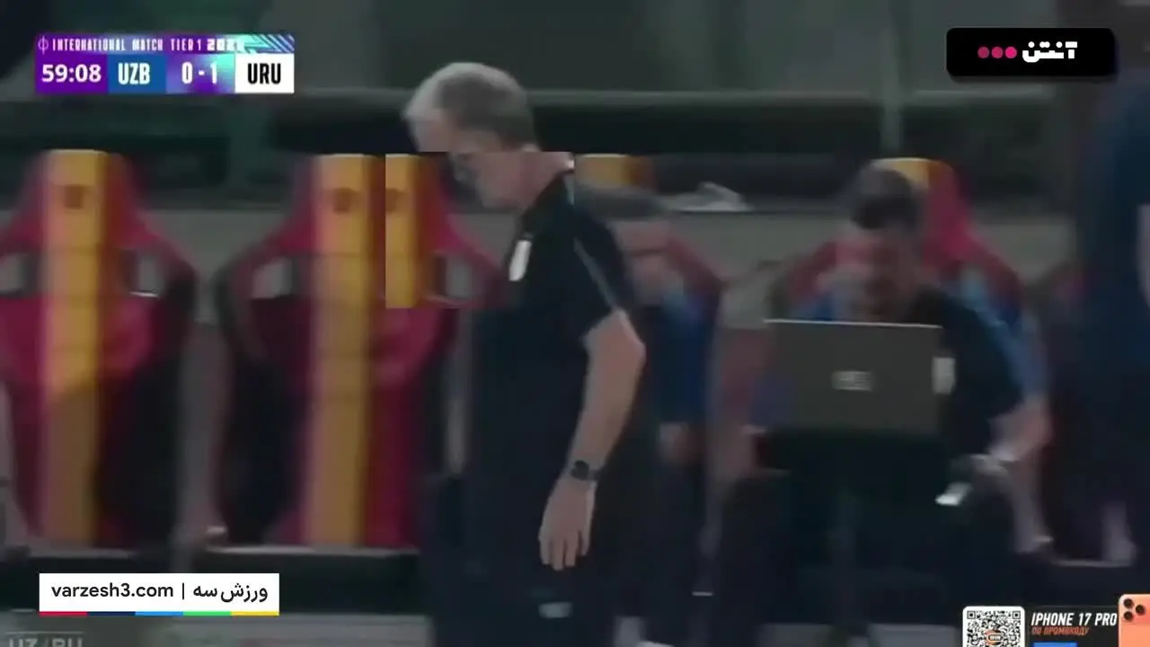 ببینید| خلاصه بازی ازبکستان مقابل اروگوئه