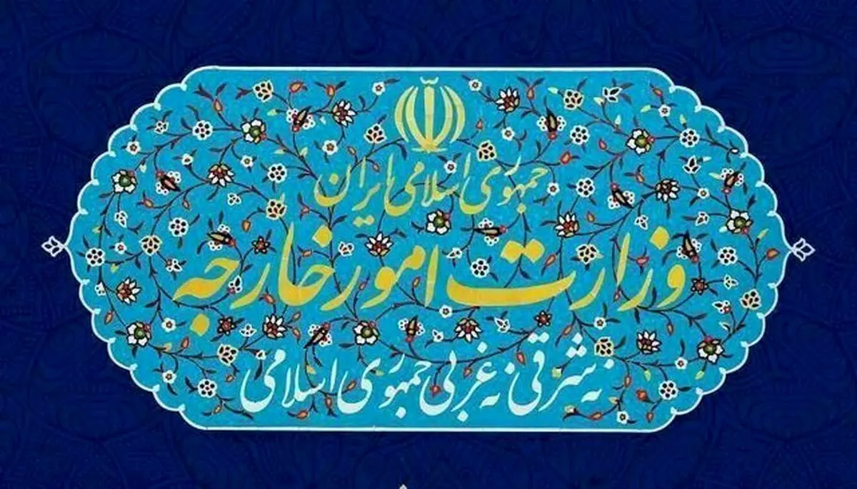 وزارت خارجه: هیچ تغییری در مورد وضعیت مدیریت پرونده هسته‌ای ایجاد نشده؛ مسئولیت انجام گفت‌وگوها و مذاکرات همچنان بر عهده وزارت امور خارجه است