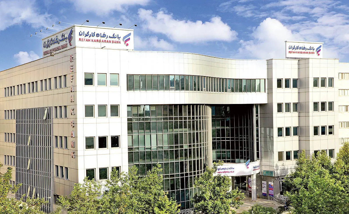 بانك،رقبه،مزايده