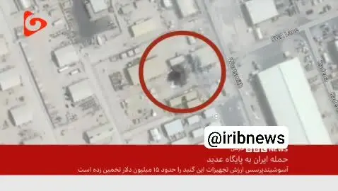 پايگاه،العديد