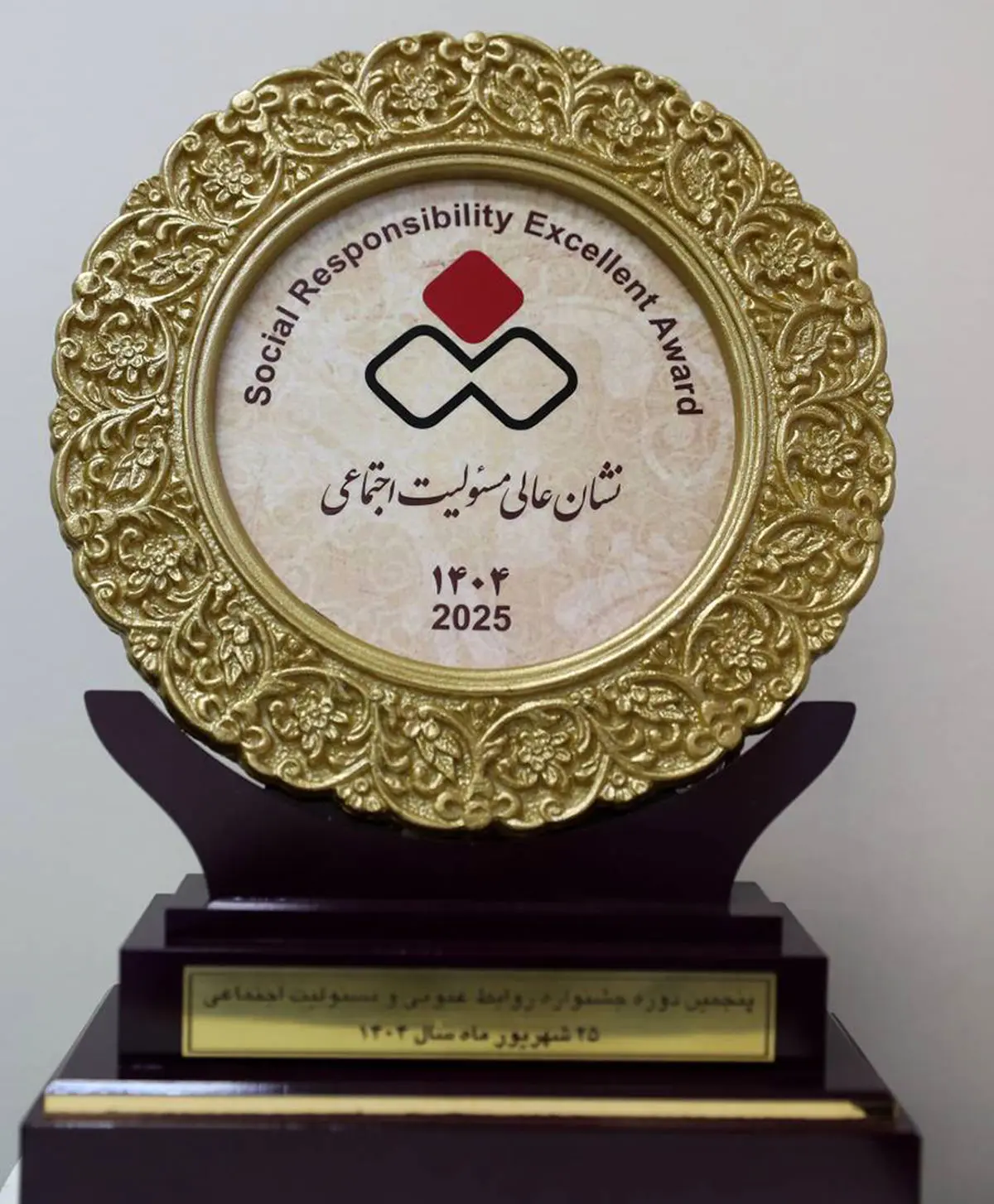 درخشش بانک ملی ایران در جشنواره روابط عمومی / دریافت نشان عالی مسئولیت اجتماعی

