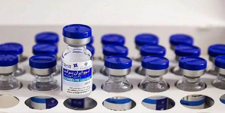اهداء یک میلیون دُز واکسن «برکت» از سوی ایران به مالی