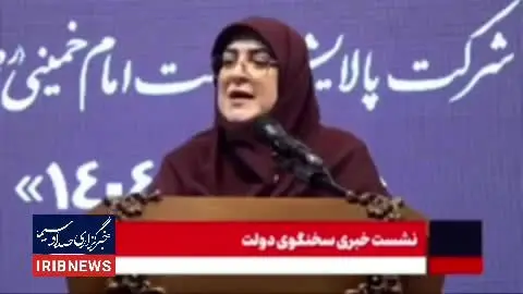 ببینید| استعفای وزیر نفت را تکذیب می‌کنم 