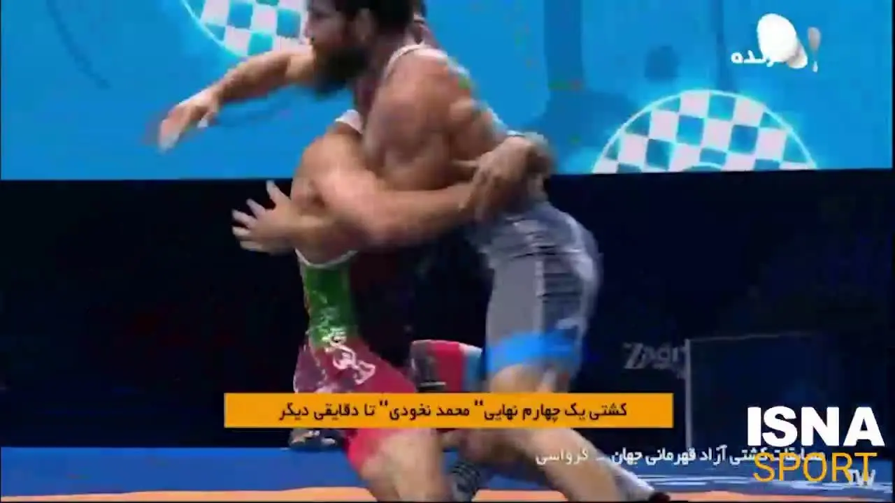 ببینید| پیروزی یونس امامی مقابل نفر سوم المپیک