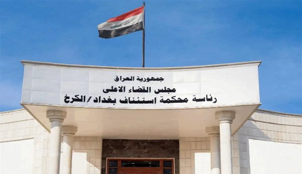 عراق یک فرد را به جرم تبلیغ رژیم اسرائیل به حبس ابد محکوم کرد