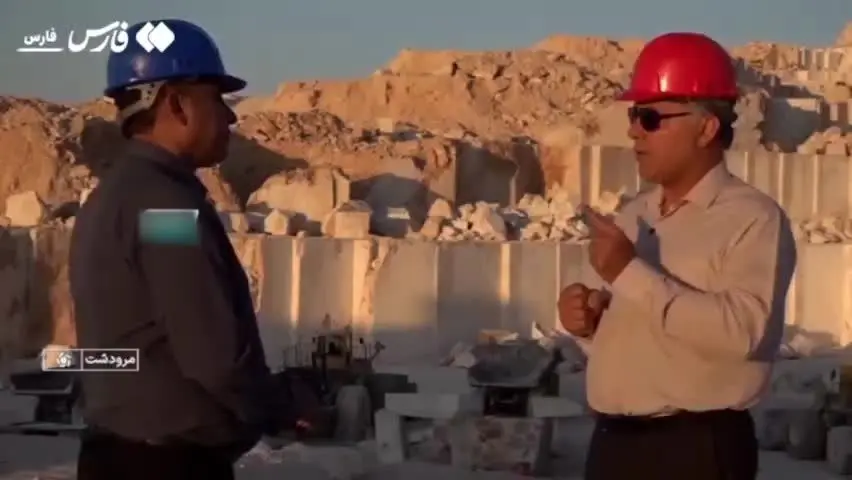 ببینید| اکتشاف ۱۵ منطقهٔ معدنی جدید در فارس