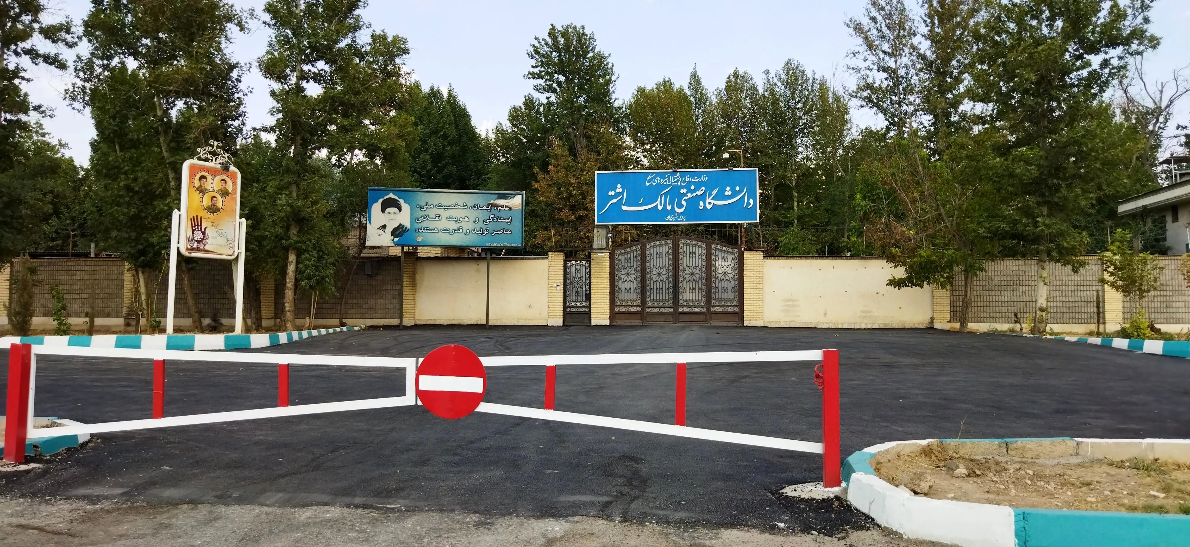این دانشگاه ایرانی قرار است ناسای شیعه شود!