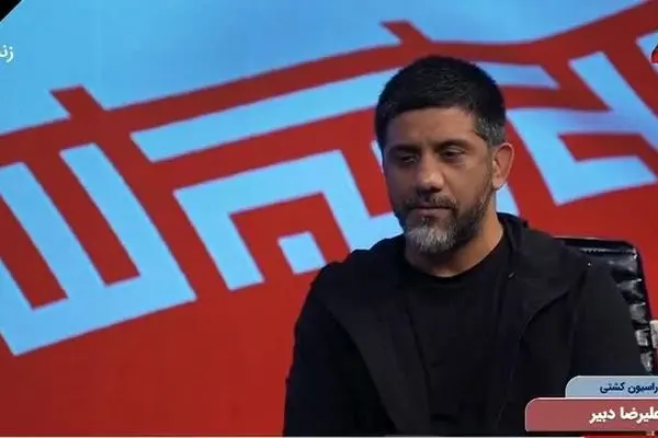 ببینید: دبیر: نامردی بود که آقا شهید نشود