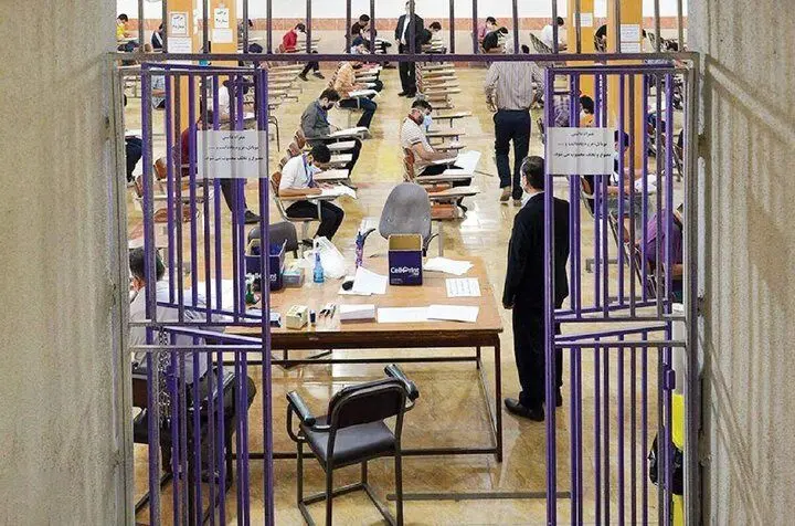 آزمون،استاني،نهم،هماهنگ،پايه،آموزان