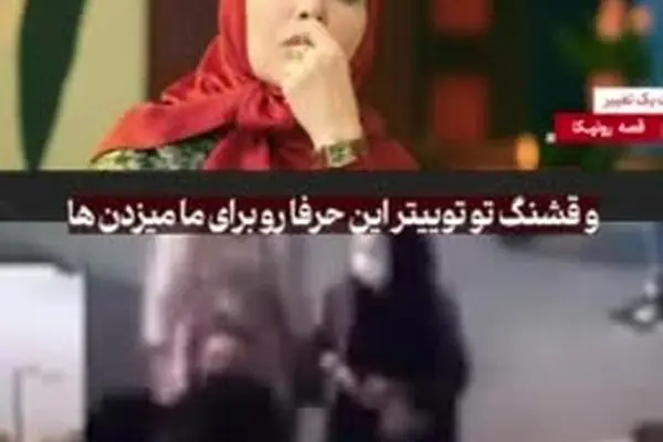 ببینید| دروغ‌های توییتری که جوانان کشور را به کشتن داد