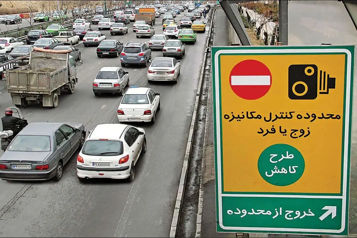 ترافيك،شوراي،طرح،شهر،تهران،محدوده،ورود،شورا،مصوبه،شهروندان،ا ...