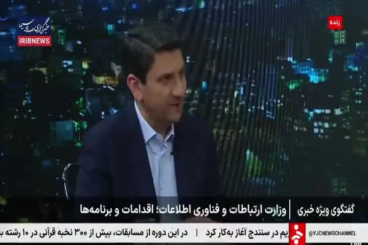 ببینید| اینترنت گران می‌شود؟