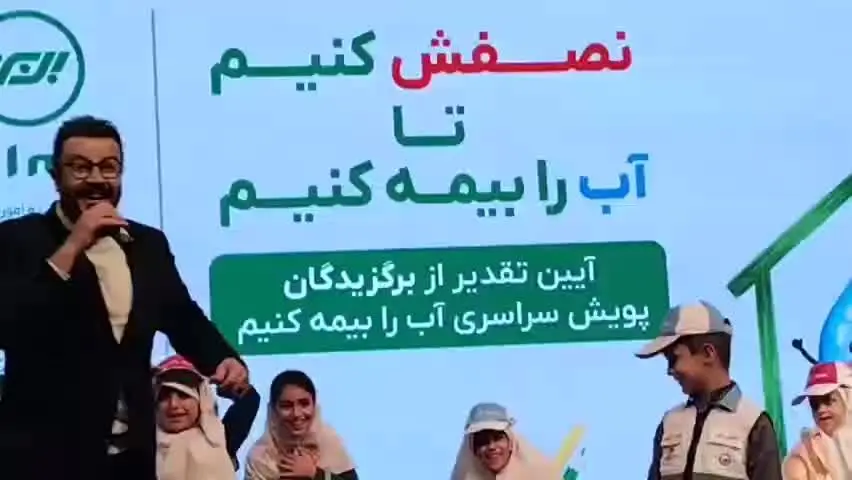 ببینید | لحظه زمین خوردن مجری صداوسیما روی سن