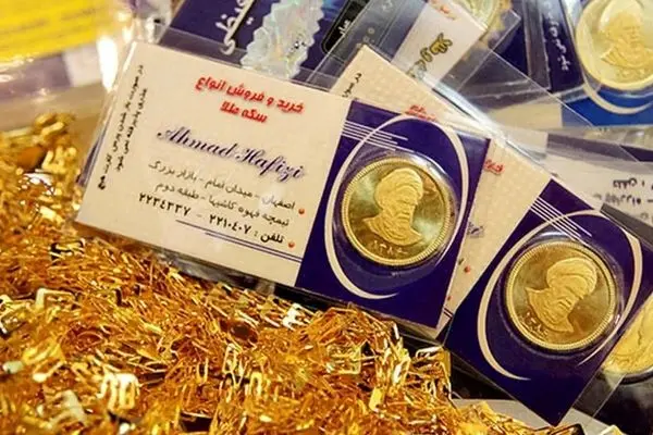قیمت سکه پارسیان امروز سه‌شنبه ۱۴ مرداد ۱۴۰۴ 