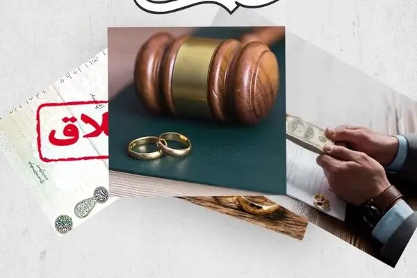 روایت رادیو اعتماد از قانون مهریه؛ خلأهای قانونی و حقوقی زنان در بحث حقوق خانواده