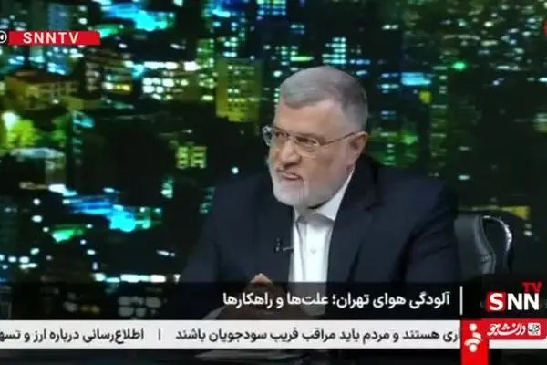 ببینید| آیا در استان تهران مازوت سوزی می‌شود؟