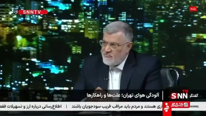 ببینید| آیا در استان تهران مازوت سوزی می‌شود؟