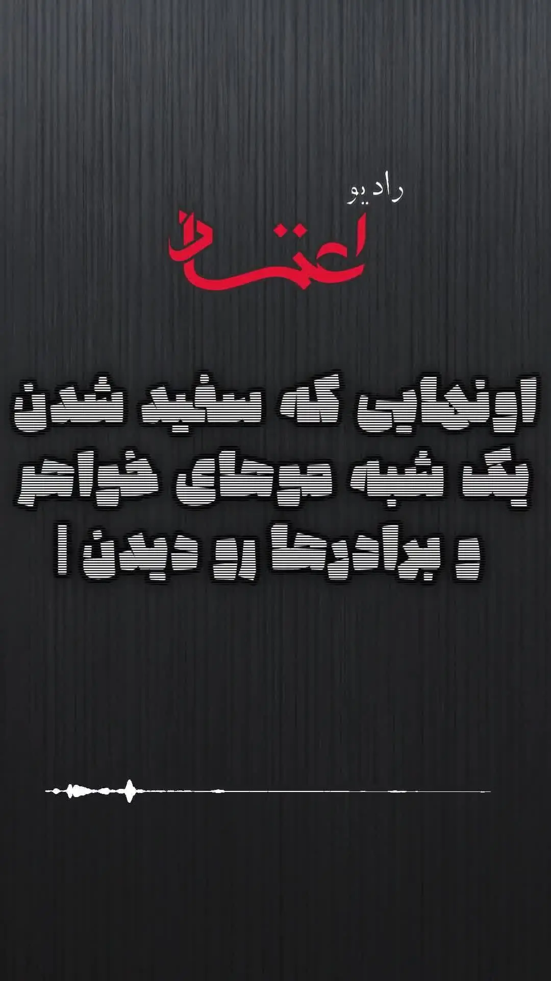 دي،دست،ويديو،ديدند،اونهايي