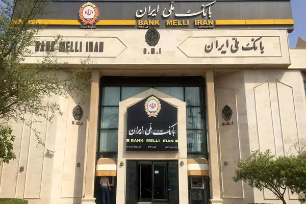 لیست شعب کشیک بانک ملی امروز چهارشنبه ۵ آذر ۱۴۰۴ 