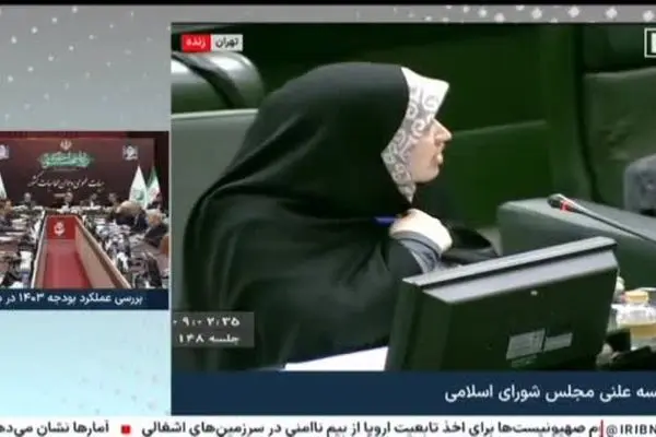 ببینید | فریادهای تند سمیه رفیعی، نماینده تهران در اعتراض به کاهش سقف مهریه و جایگزینی عندالاستطاعه به عندالمطالبه: دیگر به این مجلس امیدی نداریم!