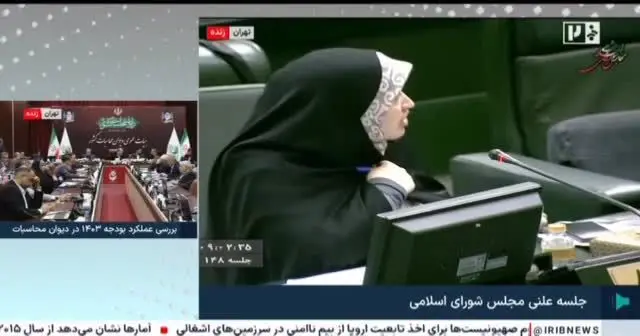 ببینید | فریادهای تند سمیه رفیعی، نماینده تهران در اعتراض به کاهش سقف مهریه و جایگزینی عندالاستطاعه به عندالمطالبه: دیگر به این مجلس امیدی نداریم!