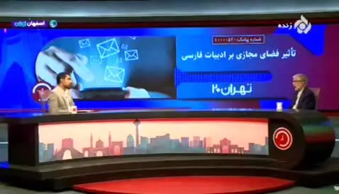 ببینید| حدادعادل: فضای مجازی بی‌صاحب است