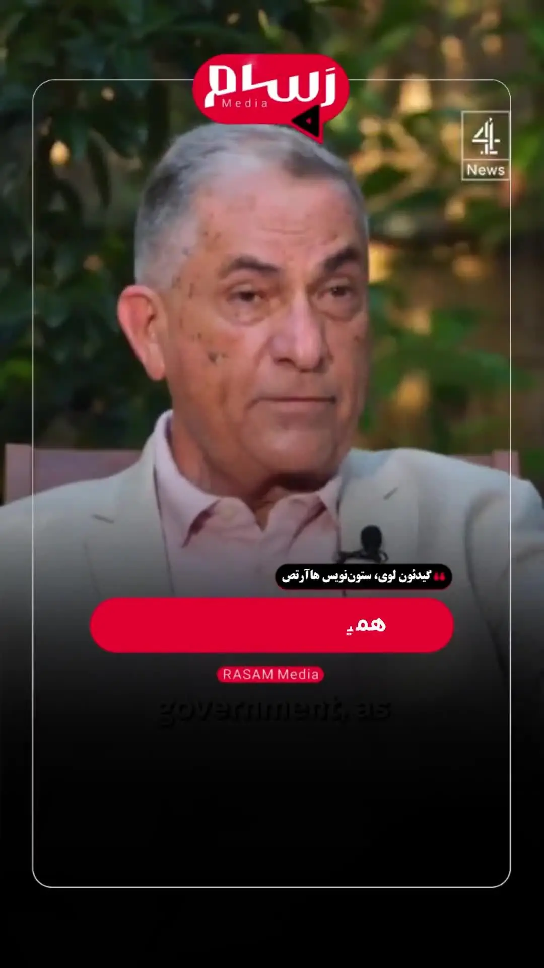 انكار،ويديو،قحطي،بپذيرند