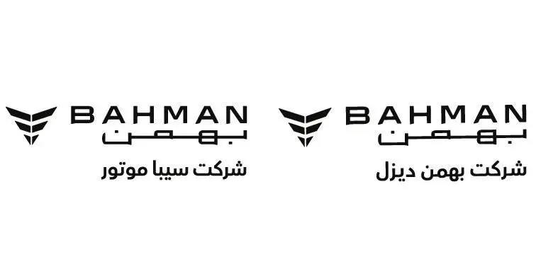 در حوزه خودروهای سنگین؛گروه بهمن رتبه برتر خدمات فروش را به خود اختصاص داد