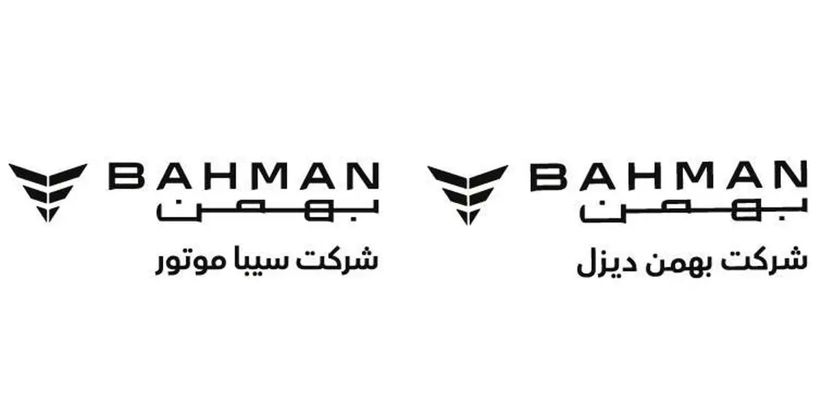 در حوزه خودروهای سنگین؛گروه بهمن رتبه برتر خدمات فروش را به خود اختصاص داد