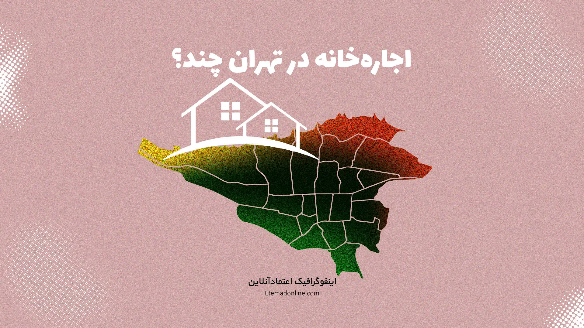 اینفوگرافی| میانگین رهن و اجاره خانه در تهران تا پایان بهمن ۱۴۰۱