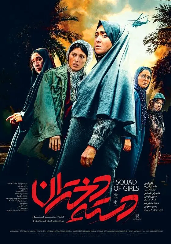 نظر کیهان درباره یک فیلم پرهزینه؛ به بهانه دفاع مقدس سر همه را شیره مالیدید