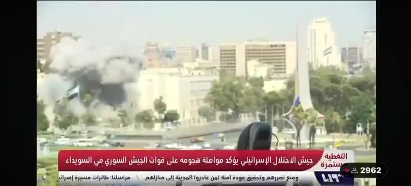 ببینید | لحظه هدف قرار گرفتن وزارت دفاع سوریه توسط اسرائیل