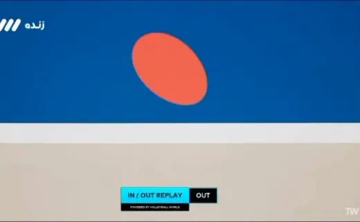 ببینید|  والیبال صربستان ۲-۱ پیش افتاد