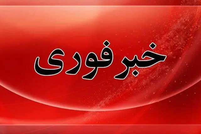 امحای مهمات در خرمشهر / مردم نگران صدای انفجارات نباشند 