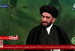 ببینید| کارشناس شبکه افق: تا سال ۲۰۲۸ اسرائیل نابود می‌‌شود