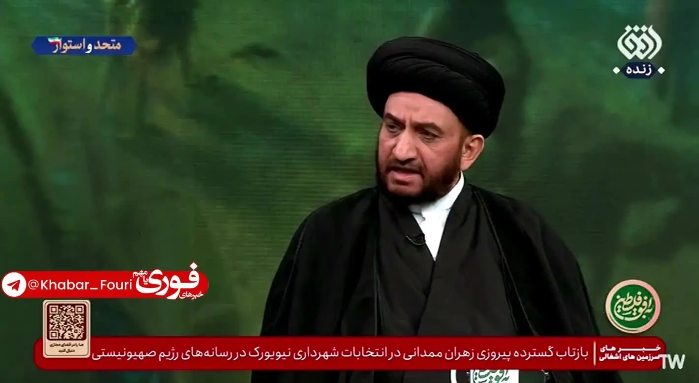 ببینید| کارشناس شبکه افق: تا سال ۲۰۲۸ اسرائیل نابود می‌‌شود