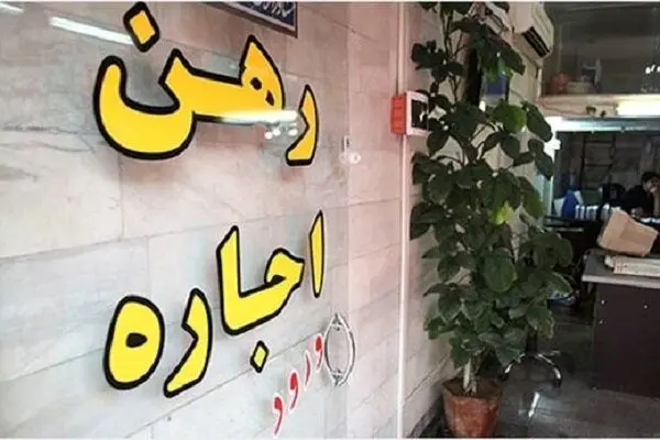 نفس مستاجران در تهران به شماره افتاده است