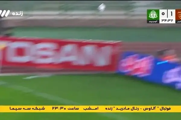 ببینید| خلاصه بازی پرسپولیس مقابل آلومینیوم اراک