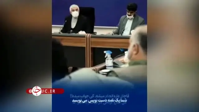 دعوا و درگیری رئیس منطقه حفاظت‌شده‌ میانکاله با استاندار گلستان+ ویدئو