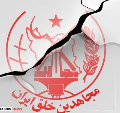 شایعات منافقین برای التهاب آفرینی در کشور 