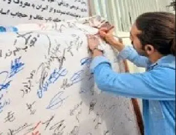جمع‌آوری امضا علیه «بی‌حجابان و عریانی» در حاشیه نماز عید فطر + عکس