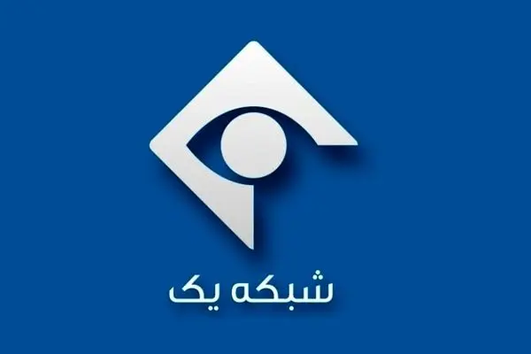 اعتراض شدید‌اللحن جمهوری اسلامی به توهین به اهل سنت در صداوسیما؛ با نگاه خوشبینانه هم نمی‌توان آن را سهوی دانست