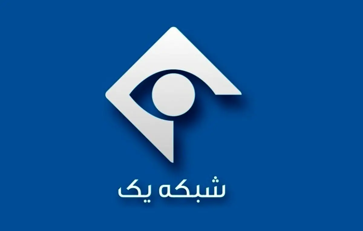 عزل مدیر پخش شبکه یک و اعلام جرم برای ۸ نفر در صداوسیما؛ ماجرای توهین به اهل سنت در تلویزیون چه بود؟