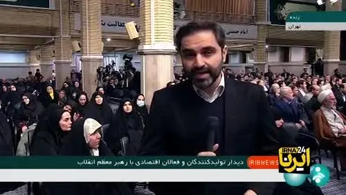 ببینید | دیدار تولیدکنندگان و فعالان اقتصادی با رهبر معظم انقلاب تا دقایقی دیگر در حسینیه امام خمینی(ره)