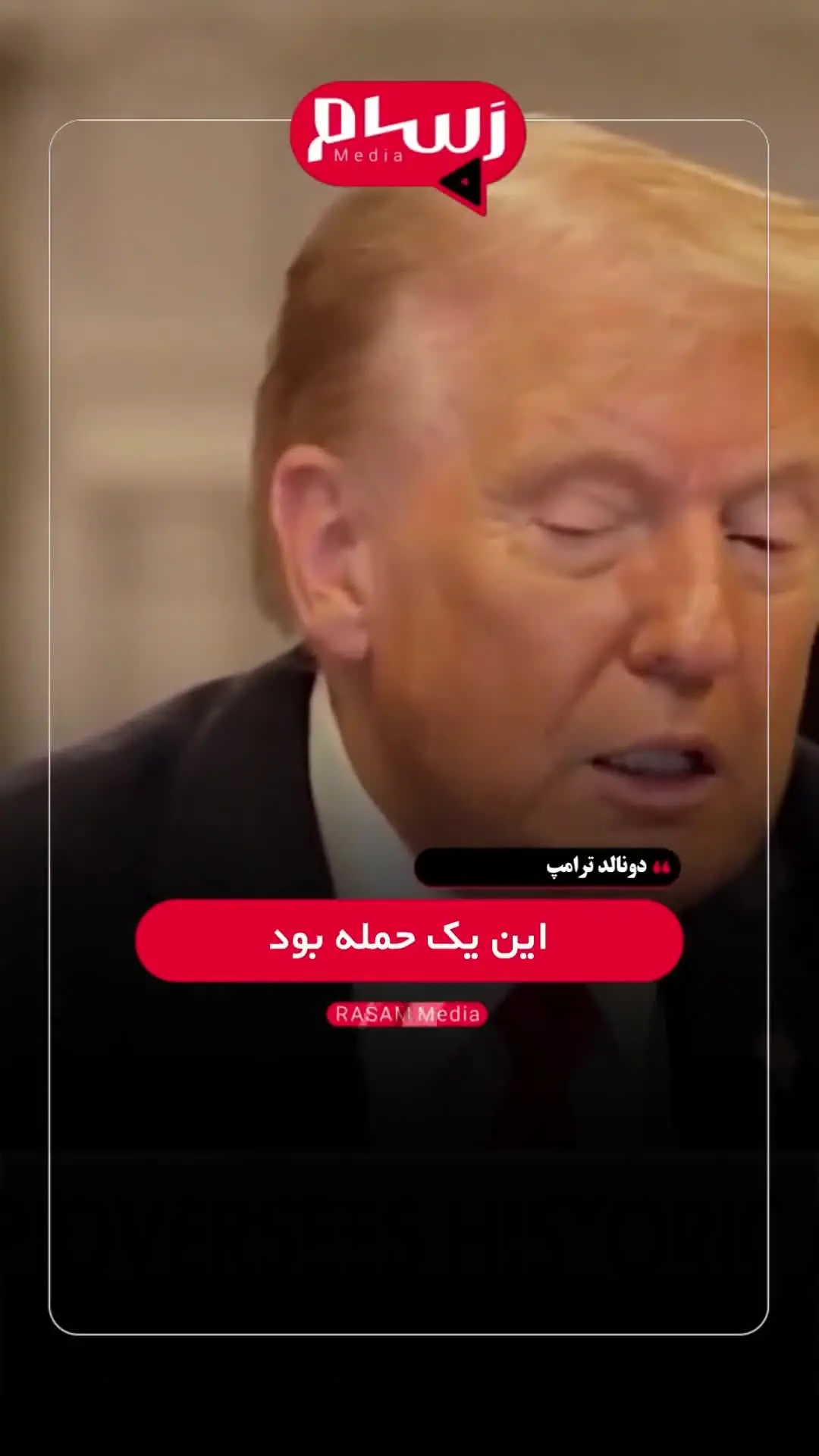 حماس