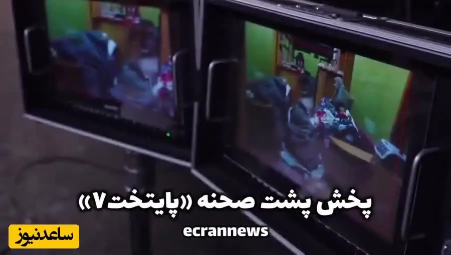 ببینید|  نخستین ویدئوی جذاب از پشت صحنه  سریال پایتخت۷ ؛ قسمتی که خرس وارد کمپر ارسطو شد