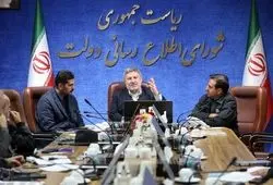  گزارش مدیر عامل گل گهر از دستاوردهای صنعتی این منطقه در شورای اطلاع رسانی دولت
