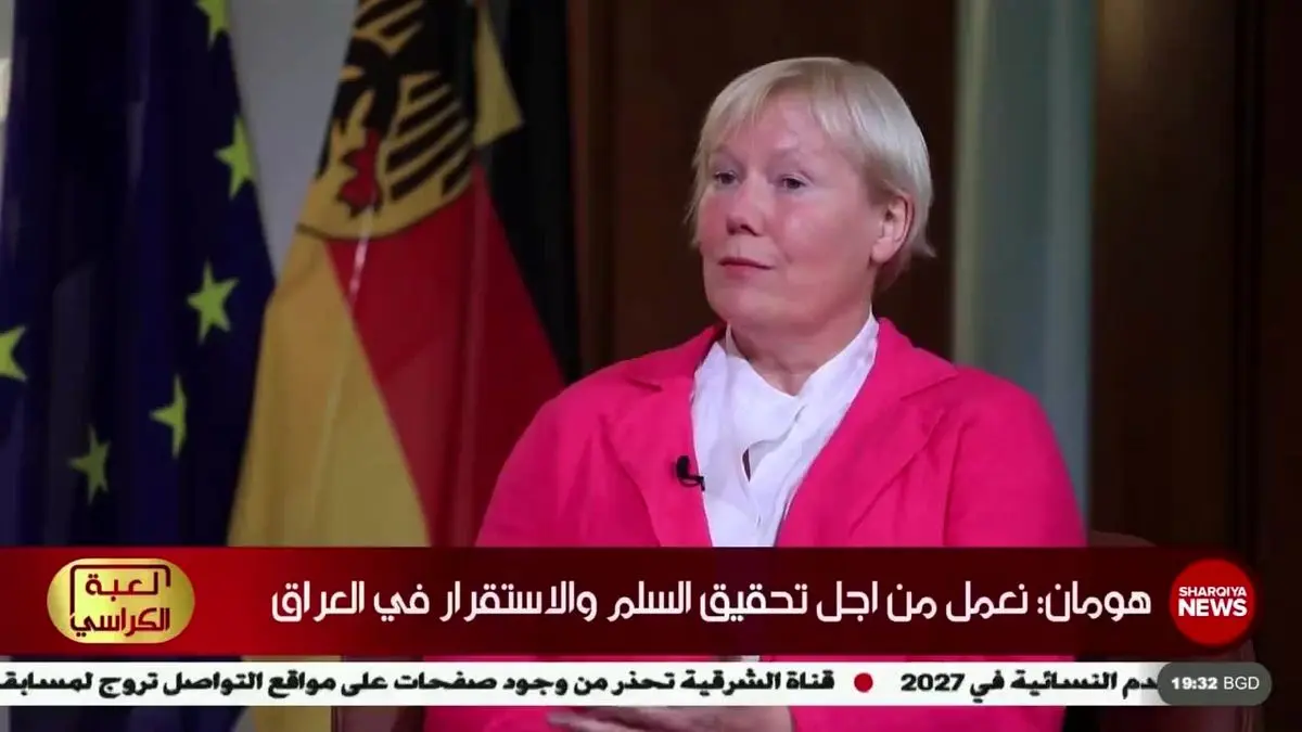 افشاگری سفیر آلمان در بغداد: عراقی‌ها از ما برای فعالیت تجاری باج خواستند